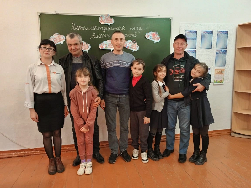 День отца.
