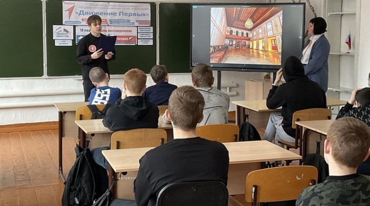 Интеллектуальная игра "Разговоры о Крыме".