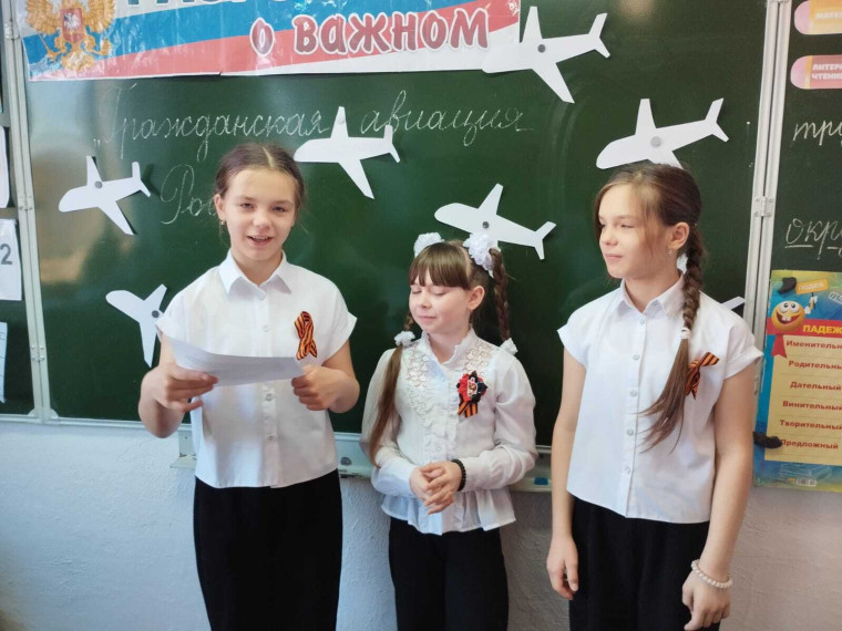 Гражданская авиация России.
