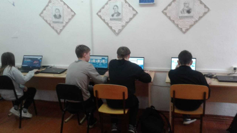 Урок цифры.