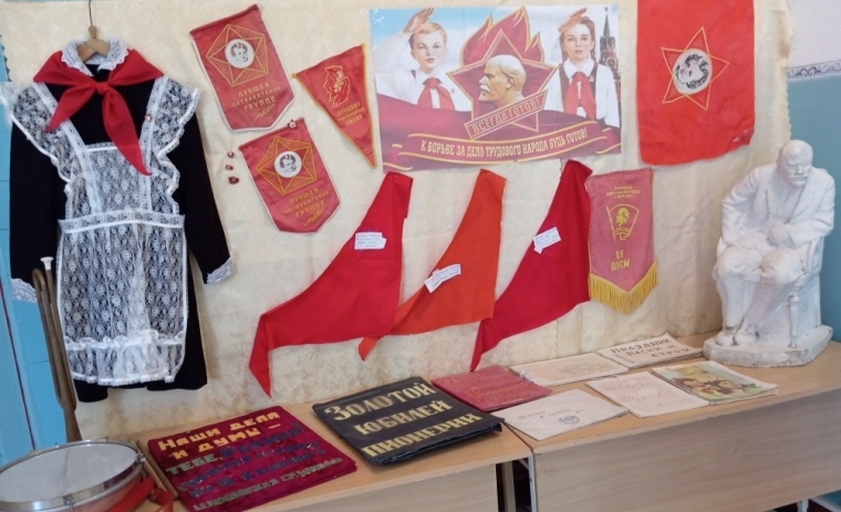 День пионерии.